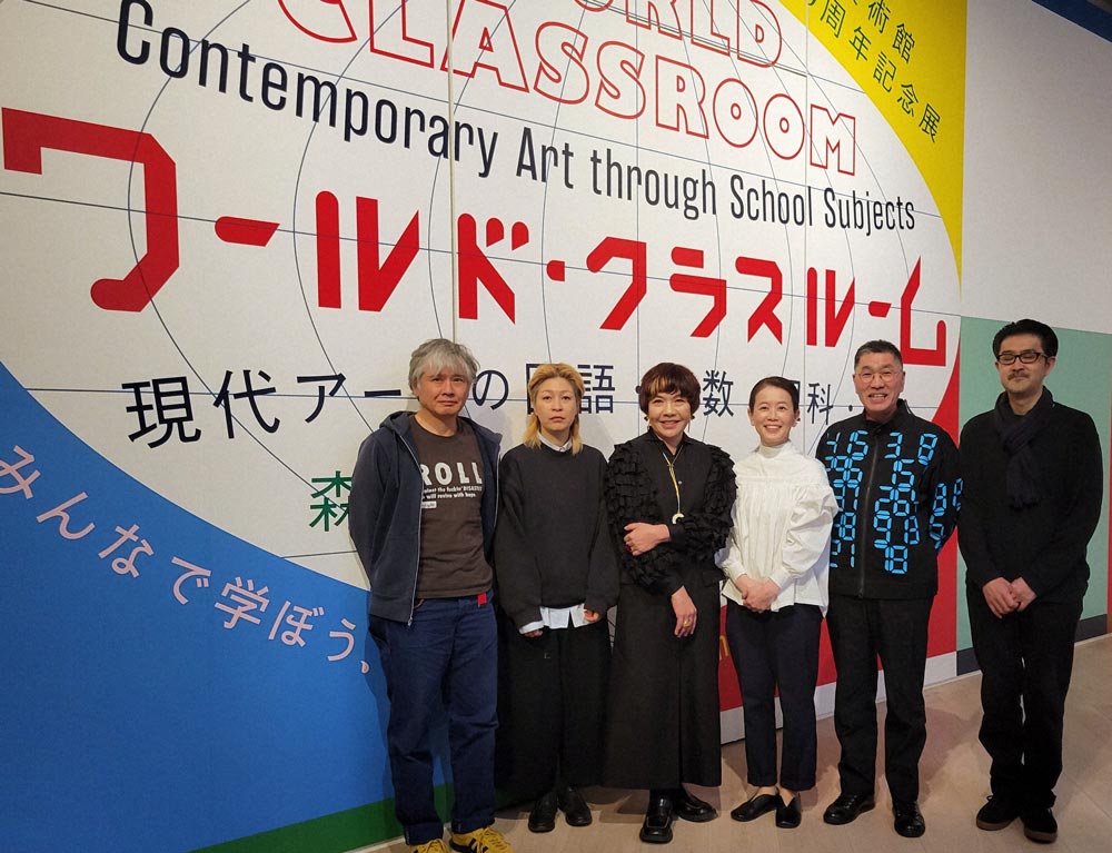 片岡真実館長（左から3人目）と、本展に出品する、左から奈良美智さん、ヤン・ヘギュさん、宮永愛子さん、宮島達男さん、高山明さん