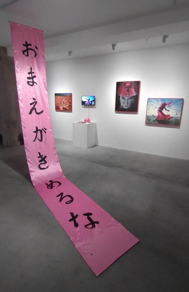 ピンクののぼりや榎美沙子さんの活動を描いた油彩画が展示されている