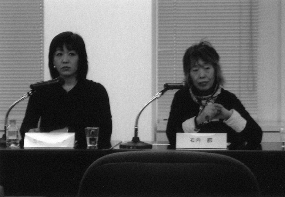 ベネチア・ビエンナーレへの参加にあたって抱負を語る石内都さん（右）と、日本館コミッショナーで東京都現代美術館学芸員（当時）の笠原美智子さん