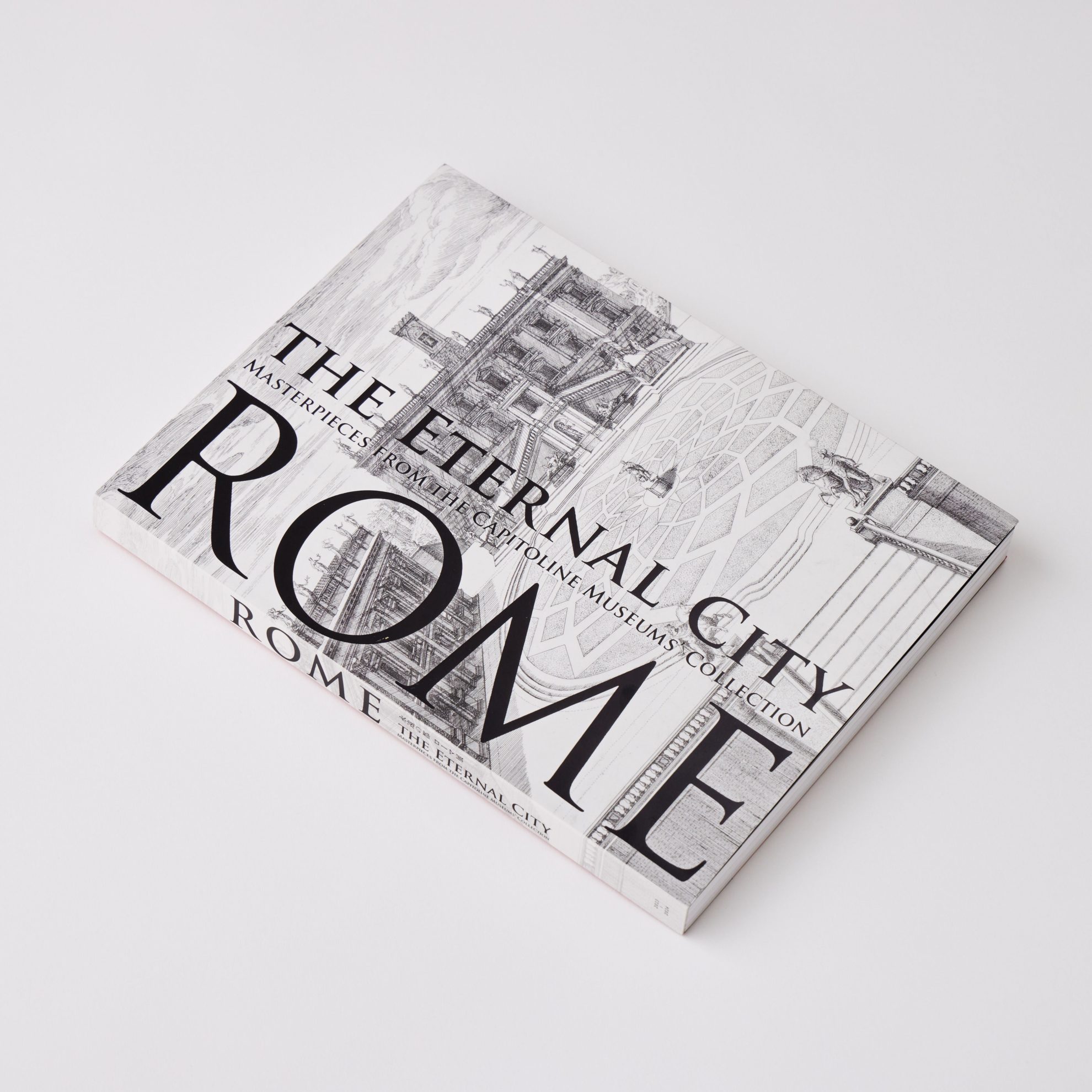 「永遠の都ローマ展」公式図録